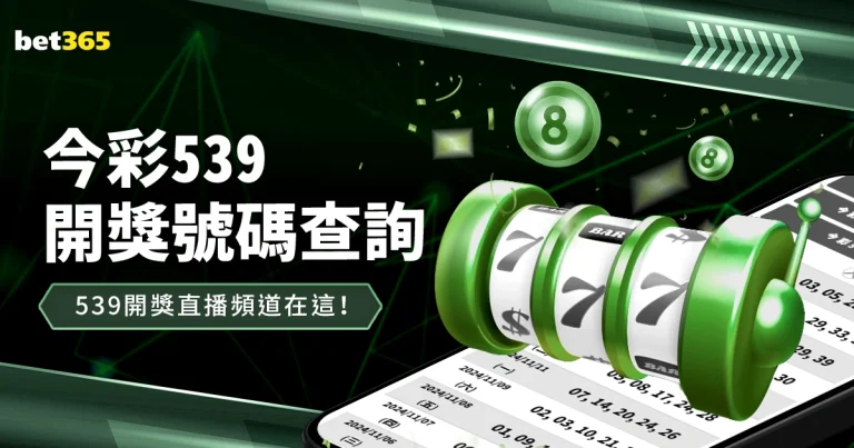 百家乐,资讯,百家乐21点,百家乐21点,线上百家乐,21点策略,百家乐规则,赌场游戏,百家乐技巧,21点赢钱
