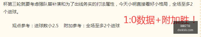 世界杯奇观,阿根廷创造,队史纪录,百家乐21点,线上百家乐,21点策略,百家乐规则,赌场游戏,百家乐技巧,21点赢钱
