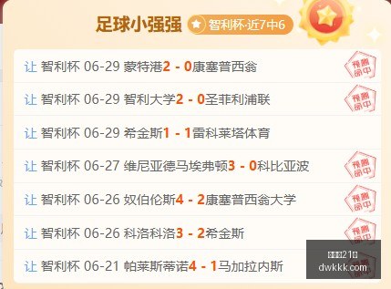皇马回购尼,科帕斯,万欧标价引,百家乐21点,线上百家乐,21点策略,百家乐规则,赌场游戏,百家乐技巧,21点赢钱