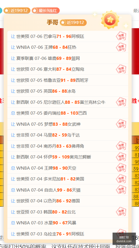 独家,比利时主帅,痛批年轻球,百家乐21点,线上百家乐,21点策略,百家乐规则,赌场游戏,百家乐技巧,21点赢钱