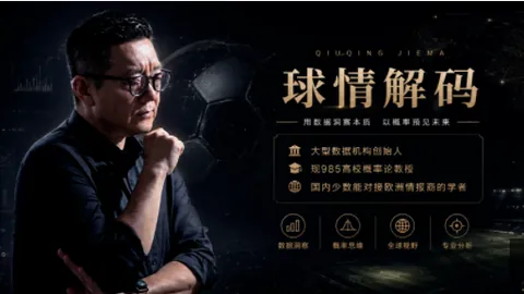 埃及防线21点策略：制造点球风波，梅西失点瞬间表情包走红